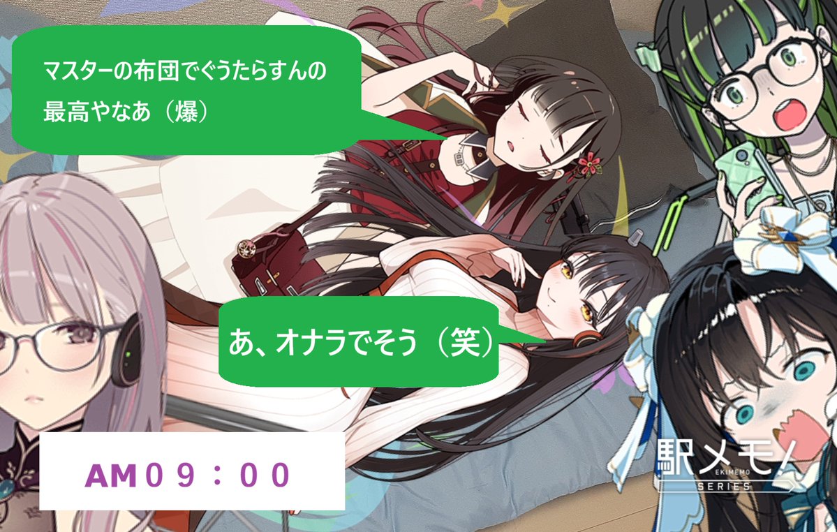 舞彩香♨ tweet media