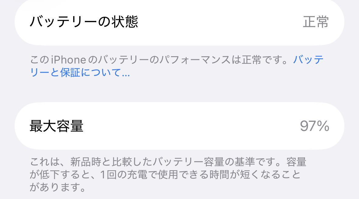 Nemu520's tweet photo. iPhone16（128gb）
バッテリー97%
使用感ほぼ無し

箱、内容物あり
使用年月は8ヶ月ほどです

¥50000での販売です

ゲンガーシールはケースに入れてるだけです

#iPhone #販売 #売ります #iPhone16 
#アイフォン https://t.co/yLonEtnaV2