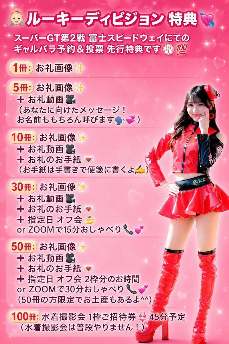 北原さえ💘さえまる👼🏼 tweet media