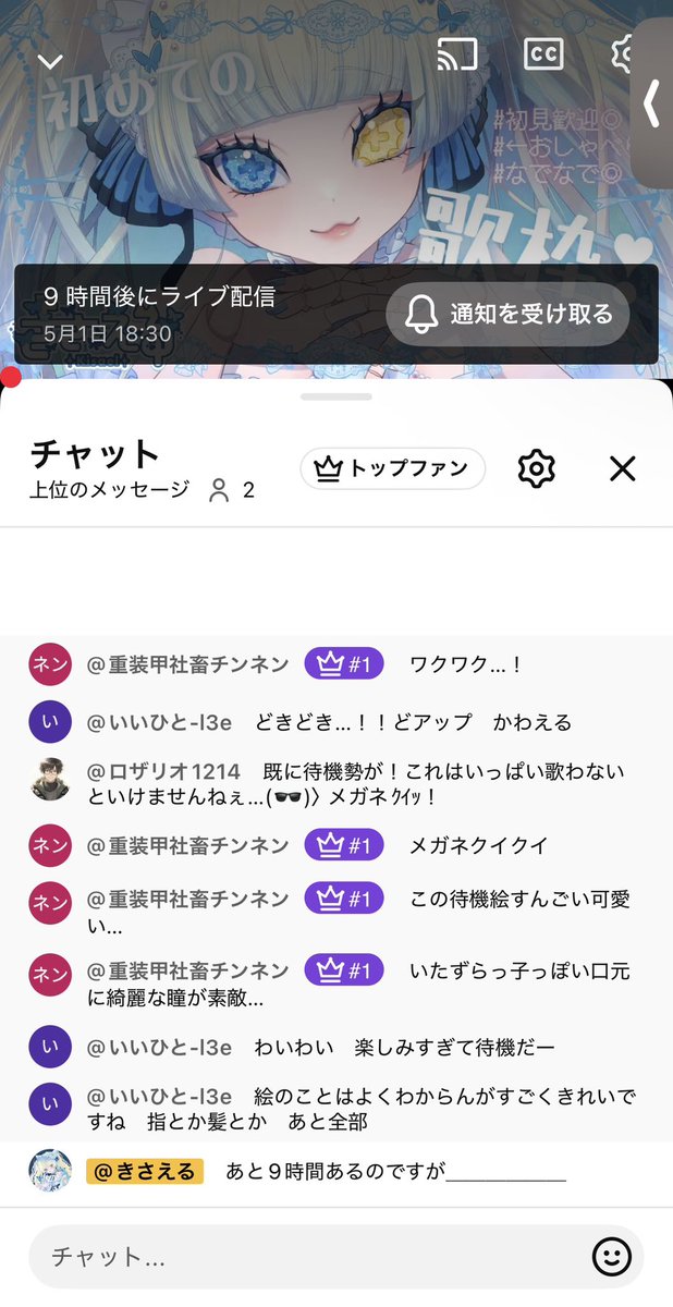 きさえる🦋🐈🫧新人Vtuber tweet media