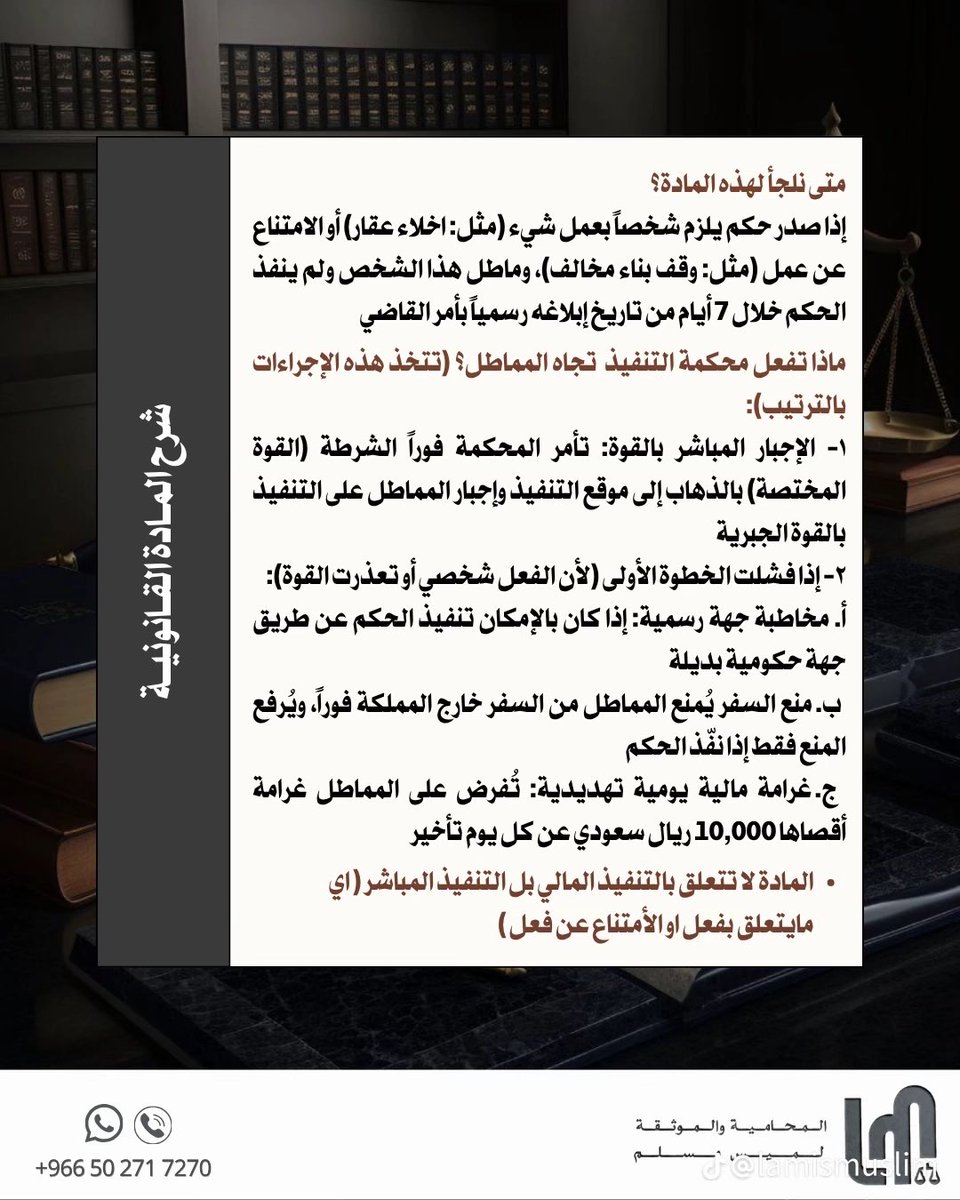 محب الأمير محمد بن سلمان tweet media