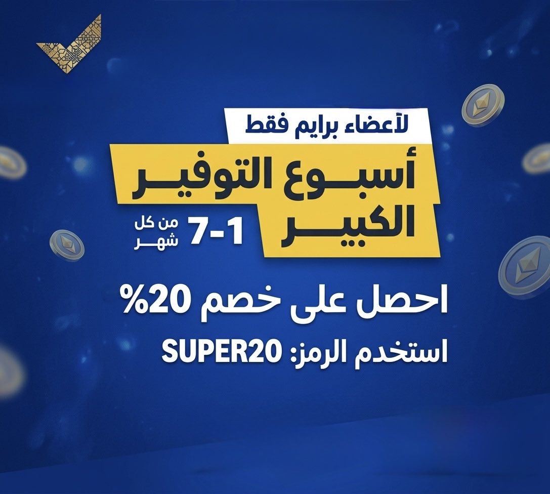 صيدات إبراهيم tweet media