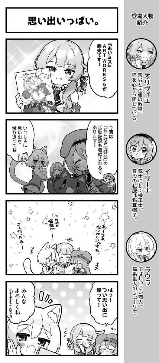 オーガスト tweet media