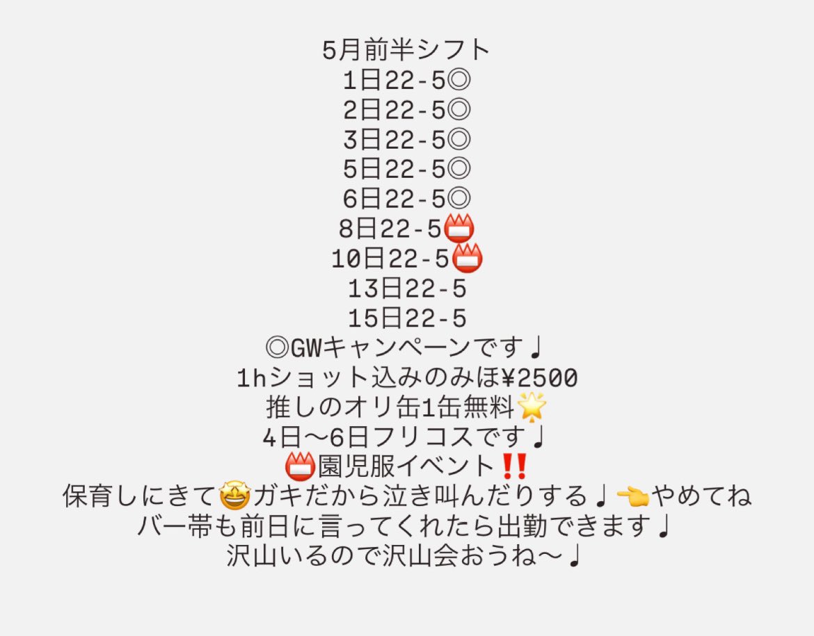 くらげ🪼4月遅刻しない tweet media