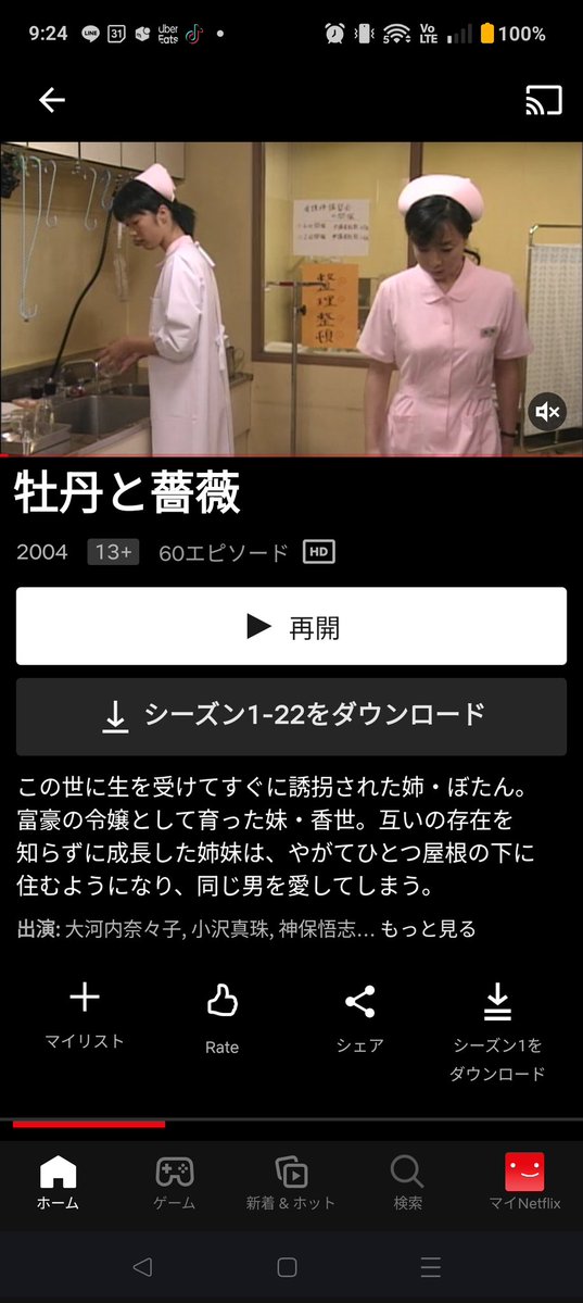 ちきさん♪カンティーナ赤坂で20260522 tweet media