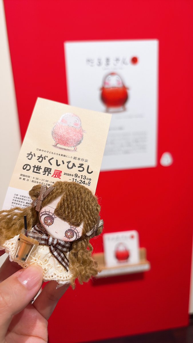 Okina doll 5/17 あさひかわラーメン村 tweet media