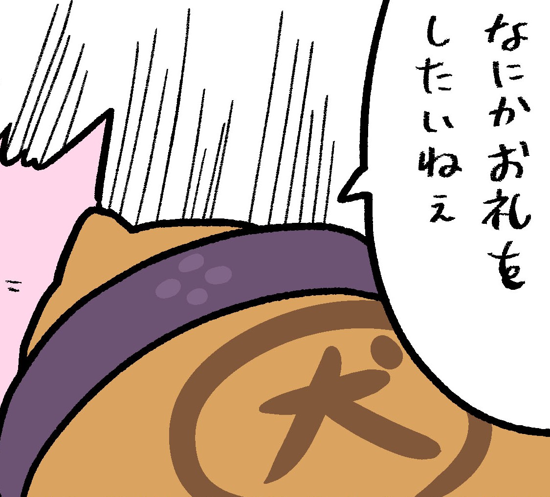 しばもどき tweet media
