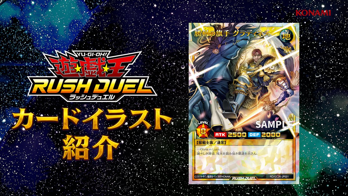 マジェスティックマスターバースト　3枚　ギャラクシーカップ　ラッシュデュエル 遊戯王ラッシュデュエル ギャラクシーカップ 遊戯王ラッシュデュエル