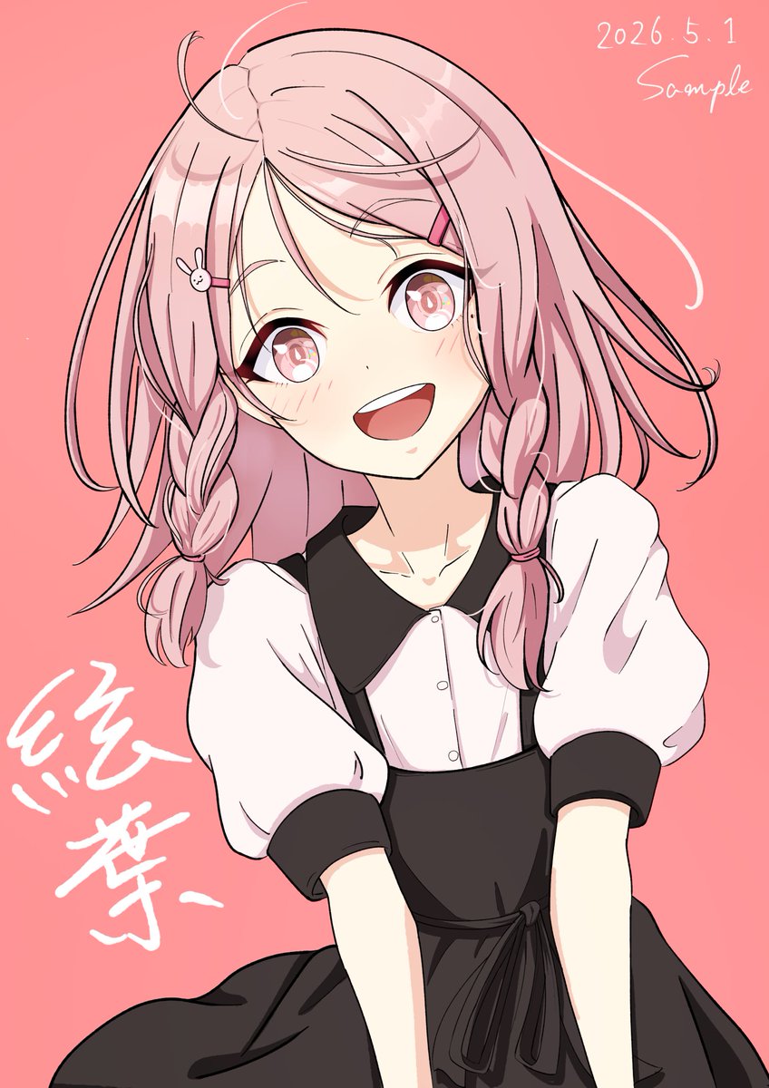 #シャインポスト #唐林絃葉生誕祭