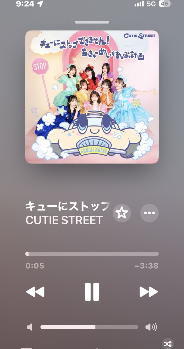 はやくん tweet media
