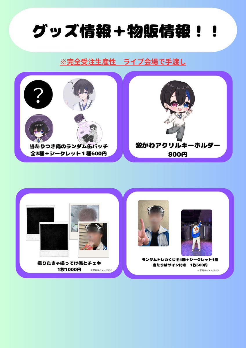 はるちゃ/harutha🌸🐱7月20日東京ライブ！ tweet media