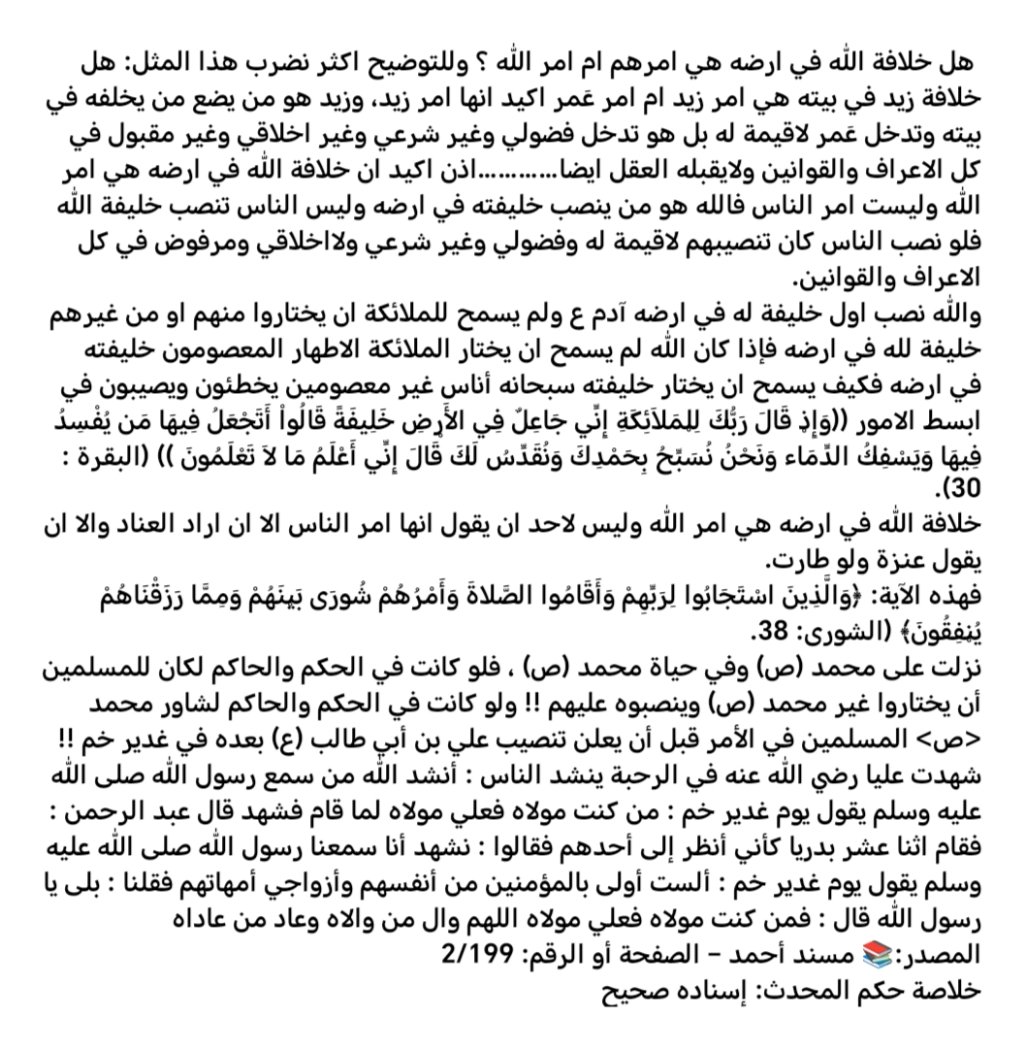 Eng tweet media