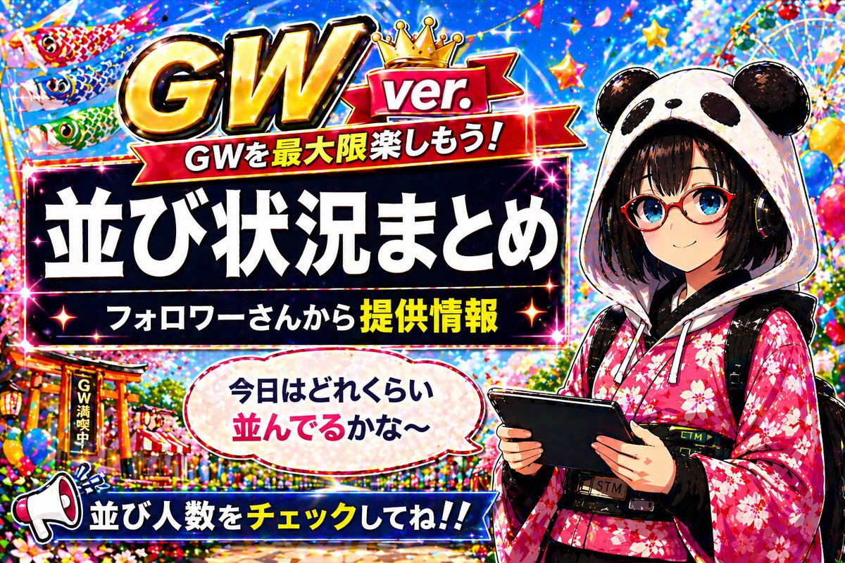 ミーティングテーブル　岐阜 滋賀 愛知 三重 名古屋 一宮 大垣 各務ヶ原 美濃 関 多治見 土岐 稲沢 こんなダイニングテーブル待ってました！！ | LAPIAS万代家具 | 愛知県
