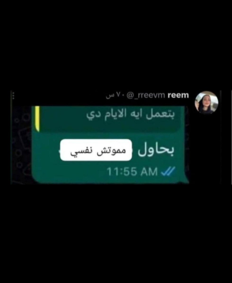 آيةُ الله 🩺 tweet media