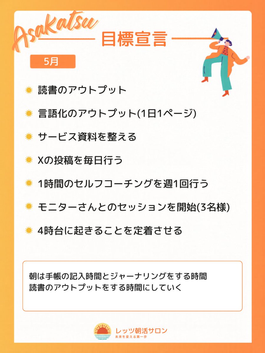anmo＠あなたの時間をつくる秘書 tweet media