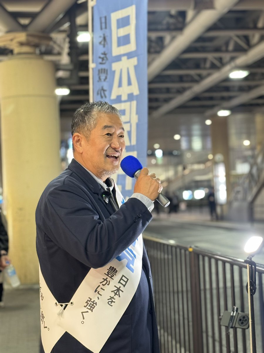 東京セントラル・ブルーハート tweet media