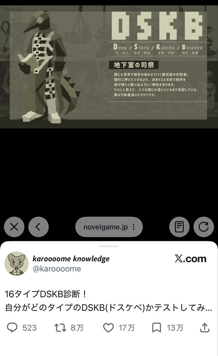 塵メン雑魚(Jaco) tweet media