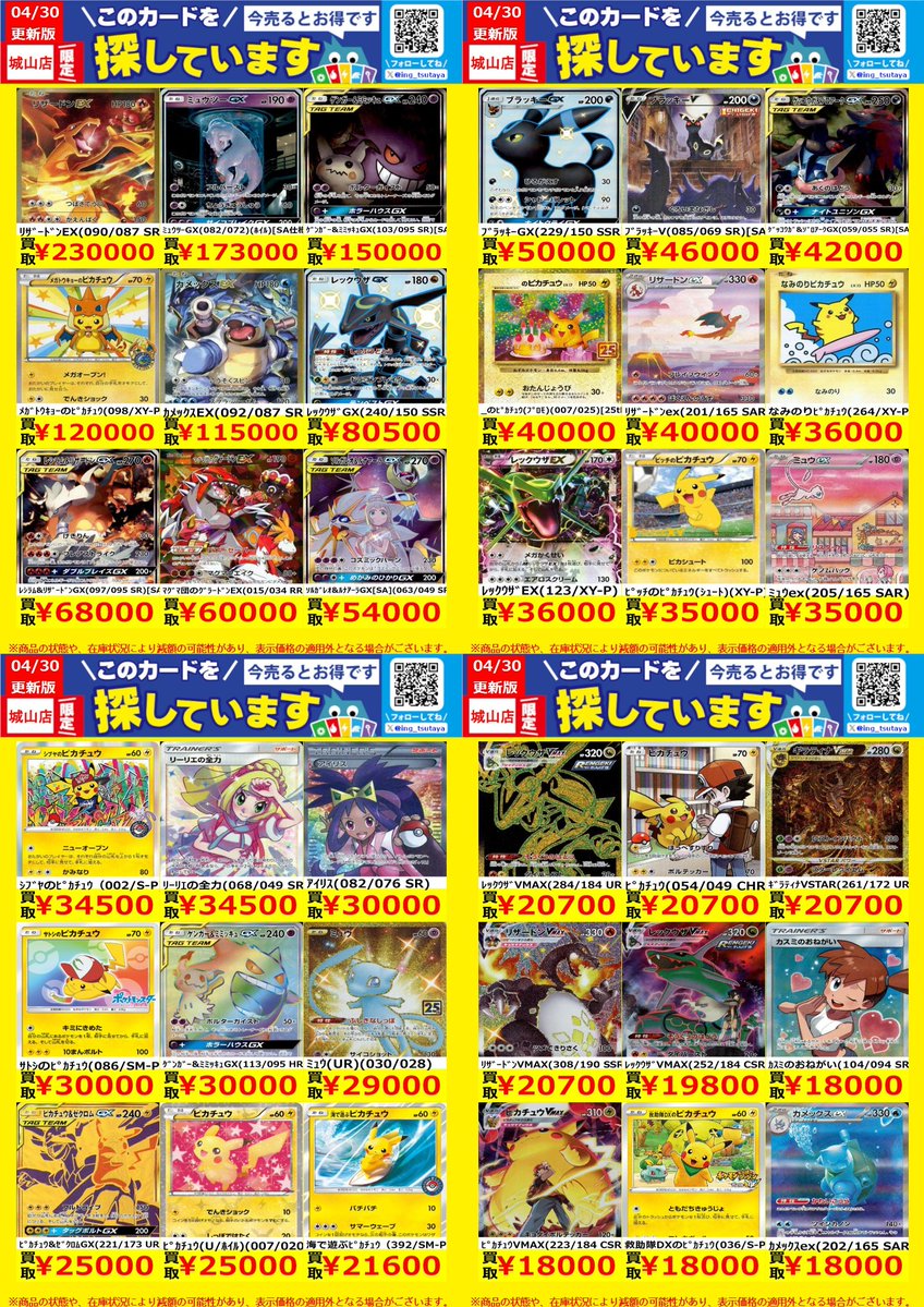 ２点おまとめ買い 作品タイトルで選ぶ/Z/X -Zillions of enemy X-：【公式】ブロッコリー