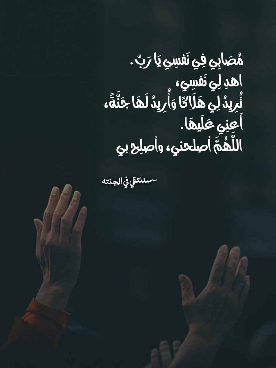 🦋سیدہ شیرازی🦋 tweet media