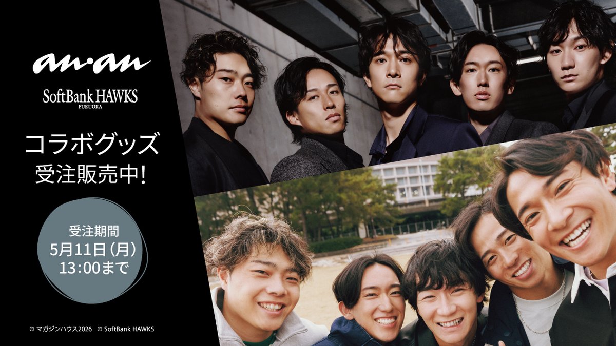 福岡ソフトバンクホークス公式グッズアカウント tweet media