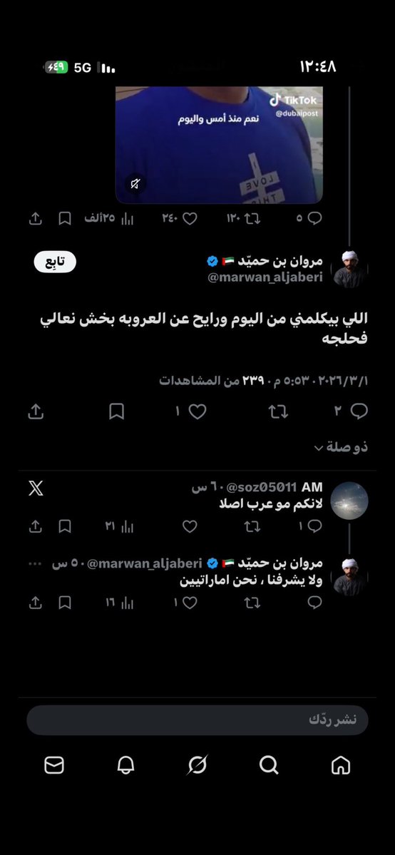 معاذ tweet media