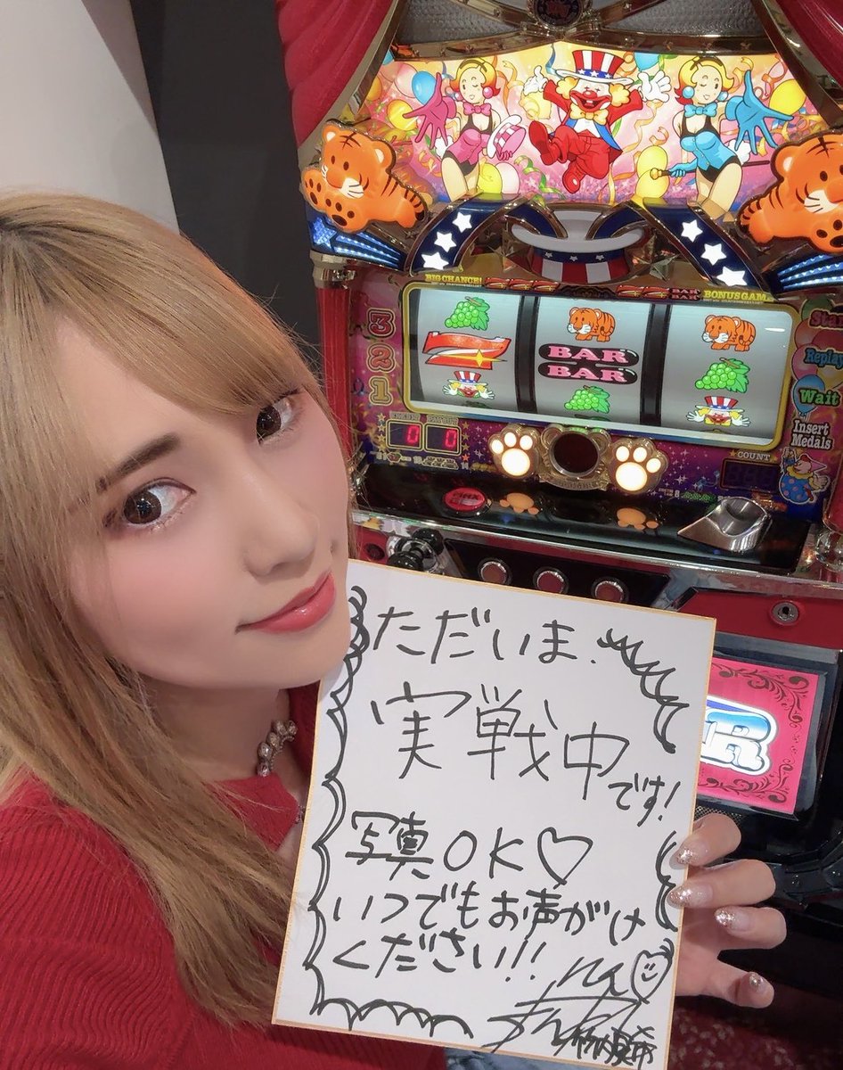 竹内夏希♥︎ tweet media