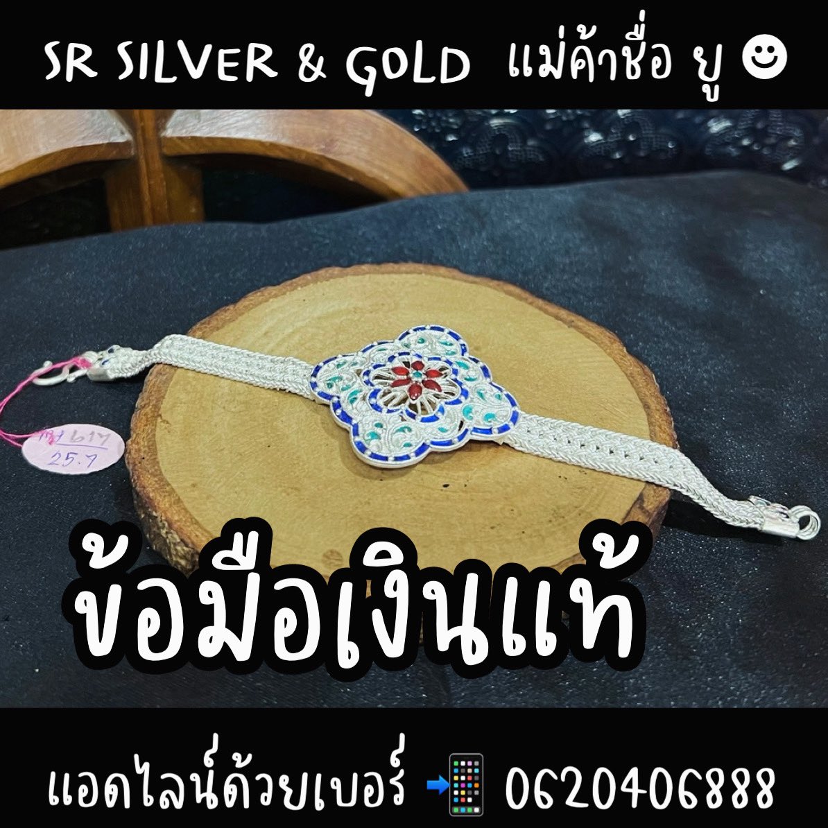 SR Silver เครื่องประดับเงินแท้ 99.99% By RAJARASM tweet media