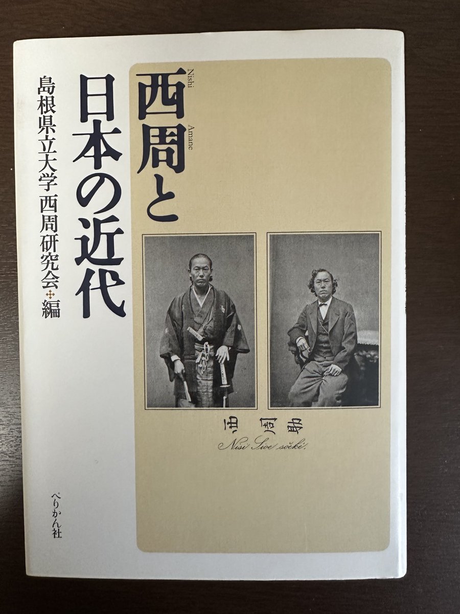 龍谷ミュージアム元館長のつぶやき tweet media