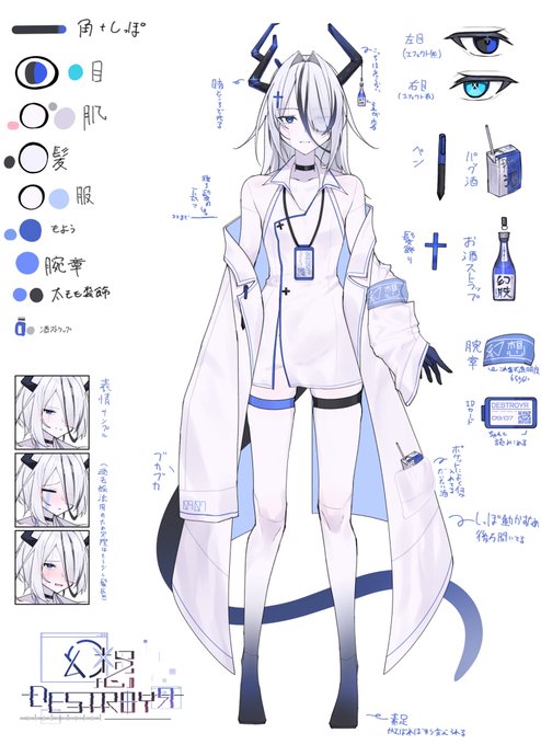 先月の絵 