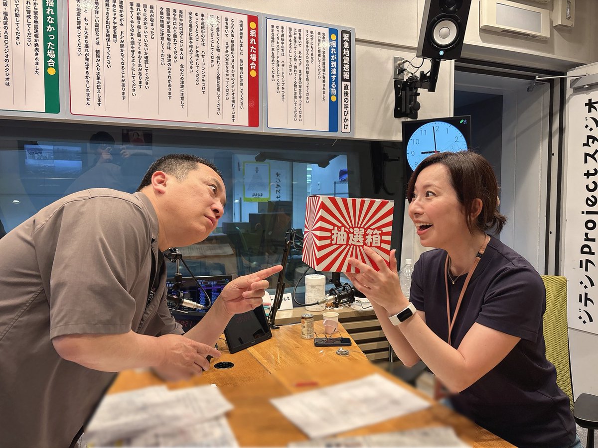 きっちり！まったり！桂吉弥です tweet media