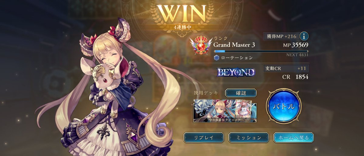 クリフと(ぬめくり) tweet media