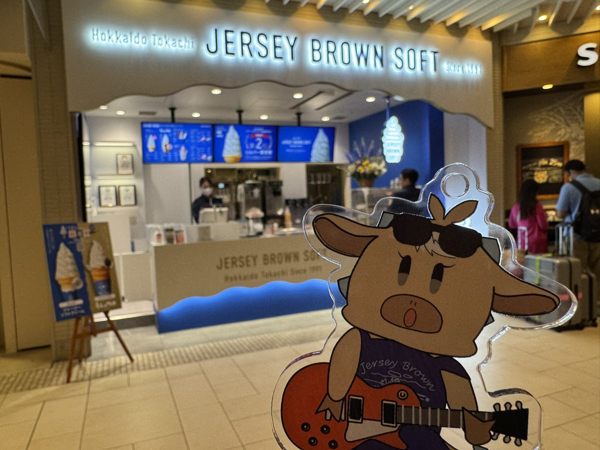 🐮キーズカフェ☕️ジャージーブラウン帯広店🍦【公式】 tweet media