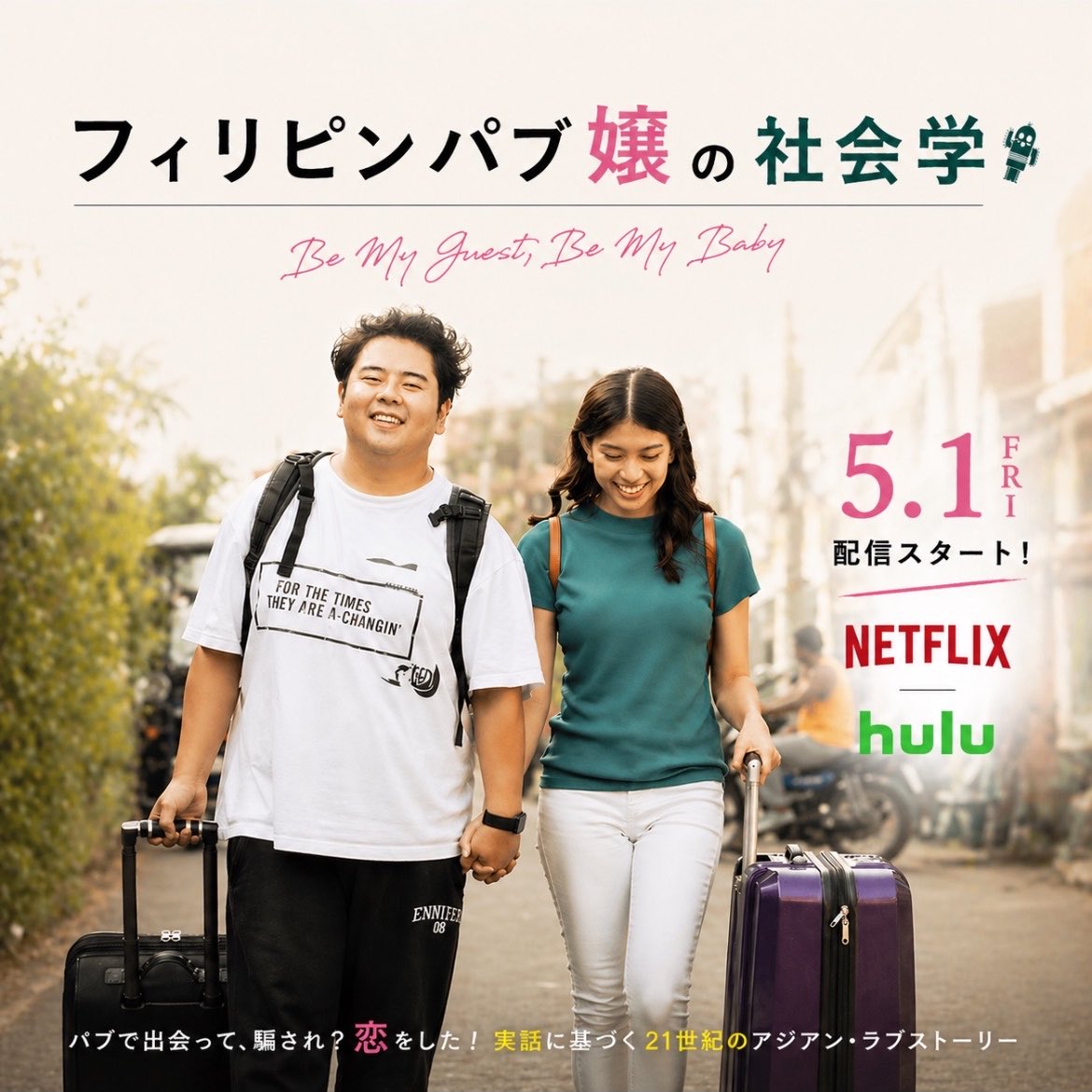 一宮レイゼル Razel Ichimiya🇵🇭 tweet media
