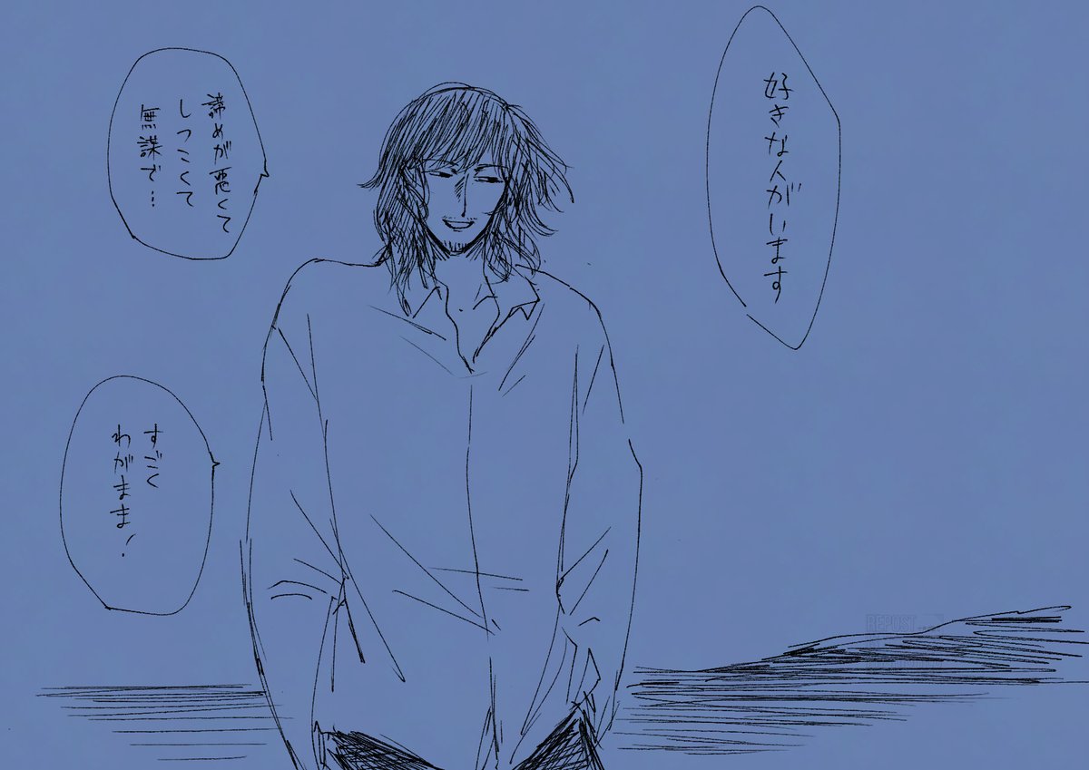 海財