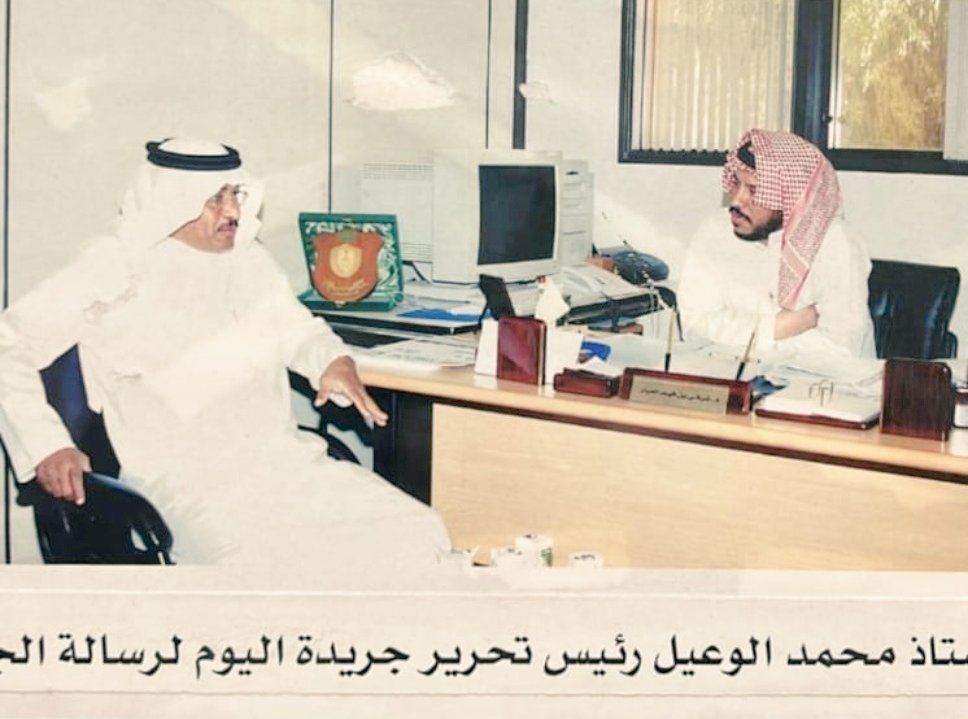 Dr. Turki Alayyar tweet media