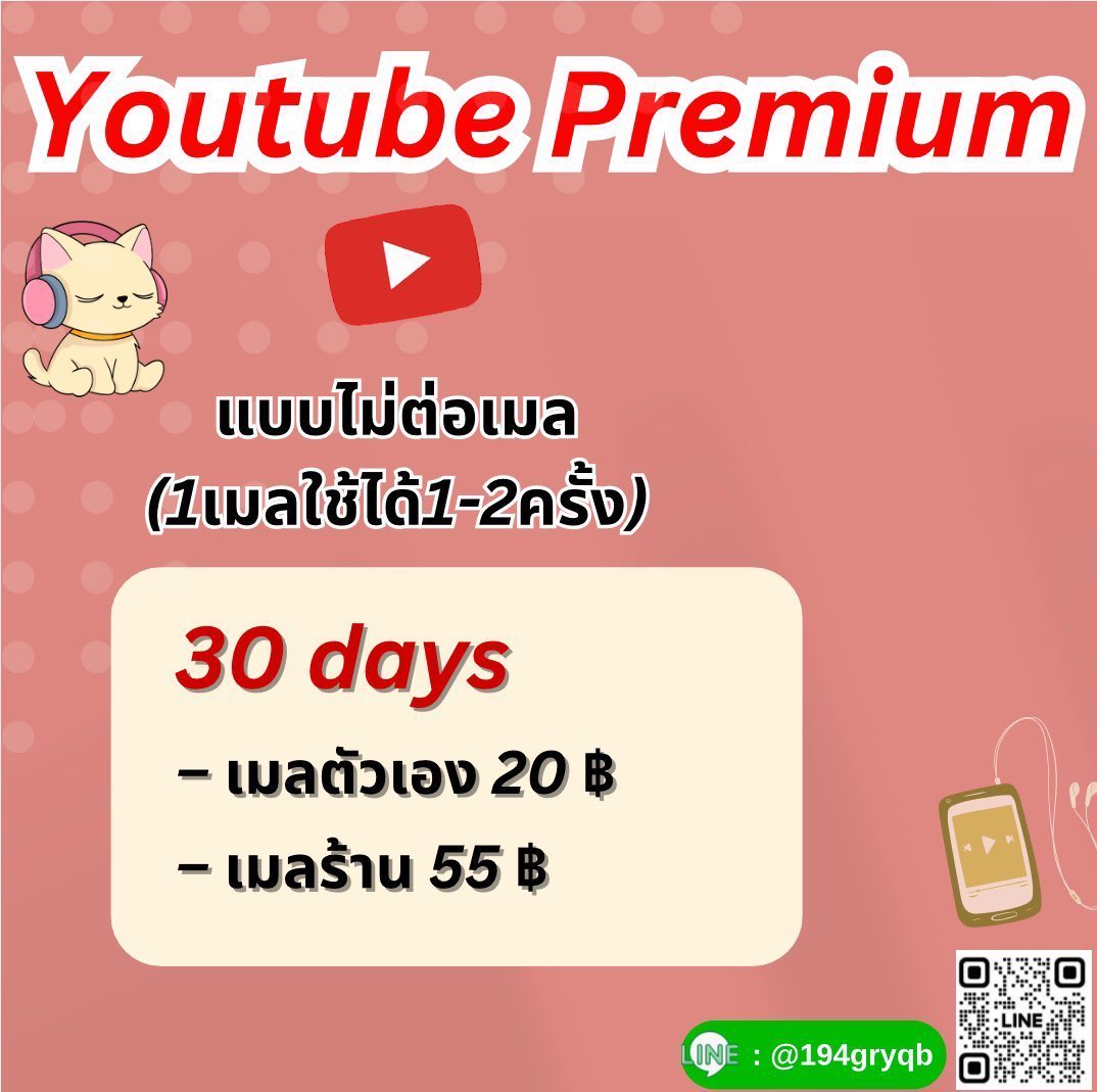 ✨หารแอพดูหนัง /canva /Youtube และอื่นๆ tweet media