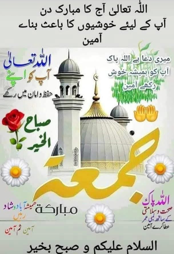 Hina khanzadi2 tweet media