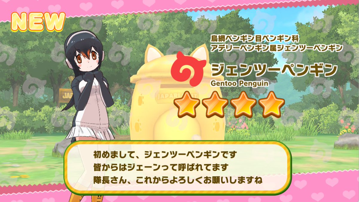 ヒュータ tweet media