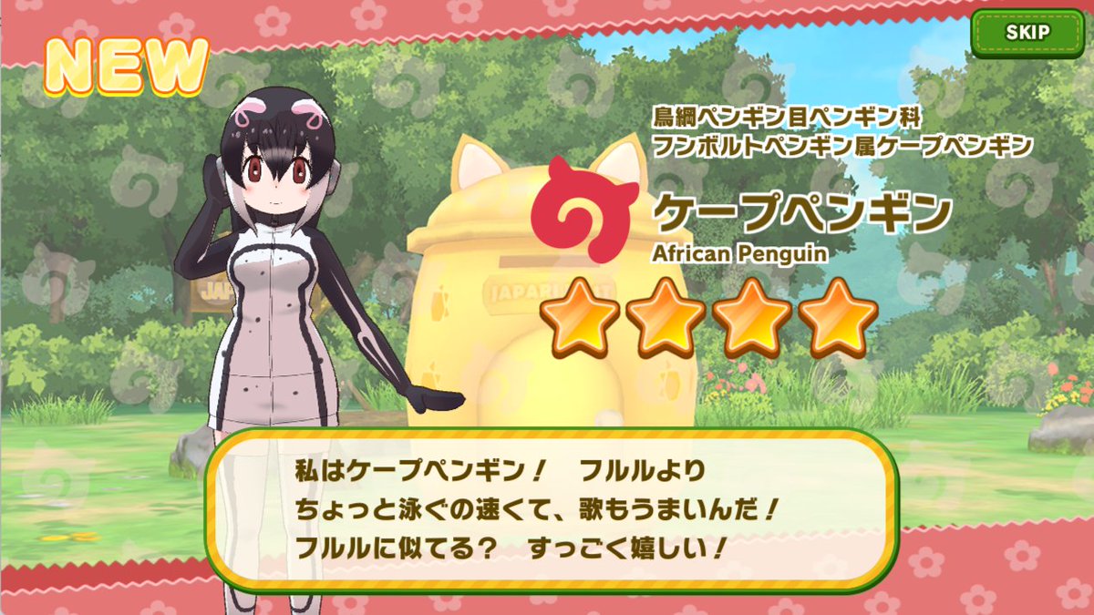 ヒュータ tweet media