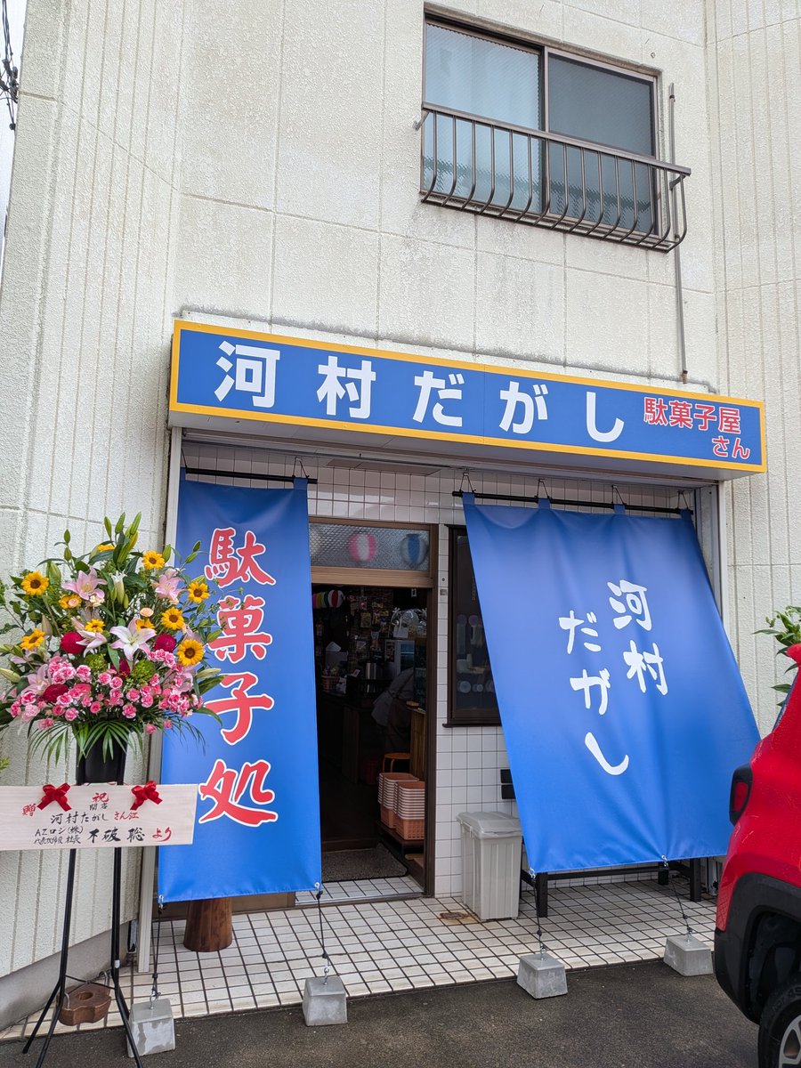 こま tweet media
