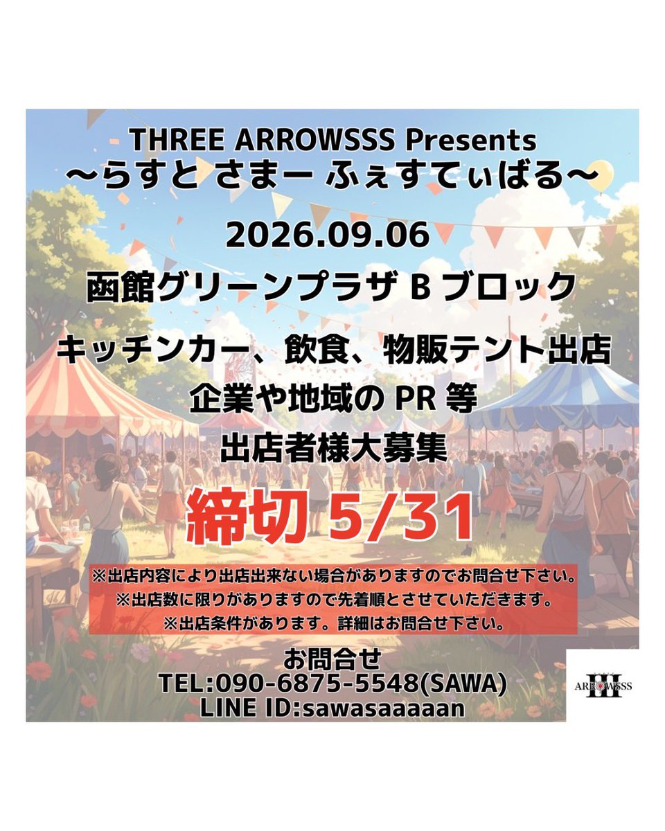 THREE ARROWSSS tweet media
