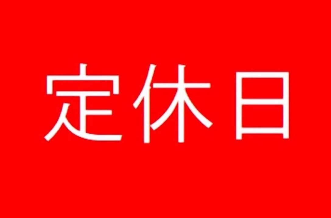 ホビーショップ橘花 tweet media