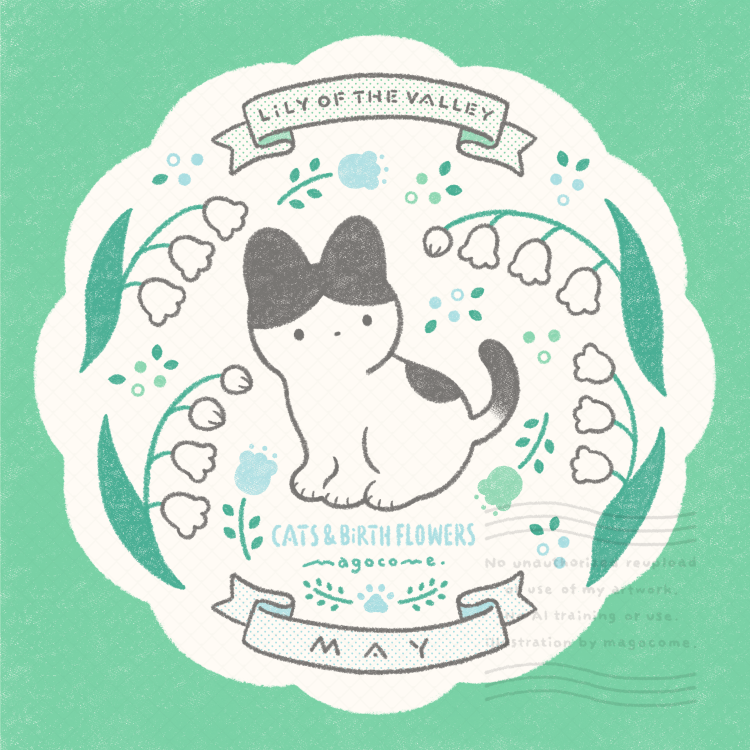 magocome_'s tweet image. 【🐈NEKOと誕生花🍀5月】

✿スズラン
✿花言葉：「幸福の再来」「純粋」

5月生まれのみなさま、
お誕生日おめでとうございます💐🐈✨️

#イラスト #すずらんの日
