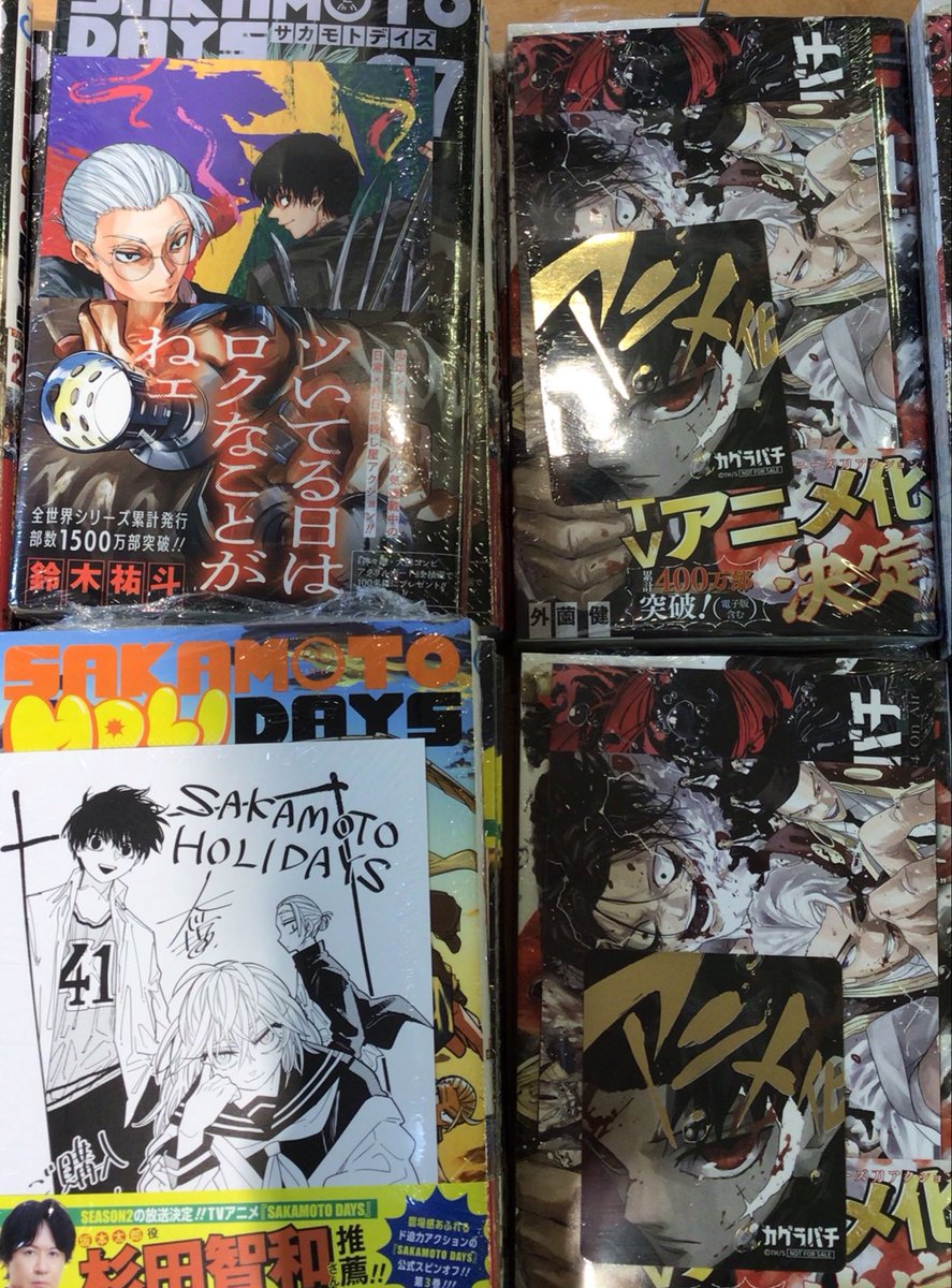 限定♦ ダイヤのA ♦1〜29巻 TSUTAYA_vtoda コミックス新刊情報！ 本日、#集英社、#ジャンプ