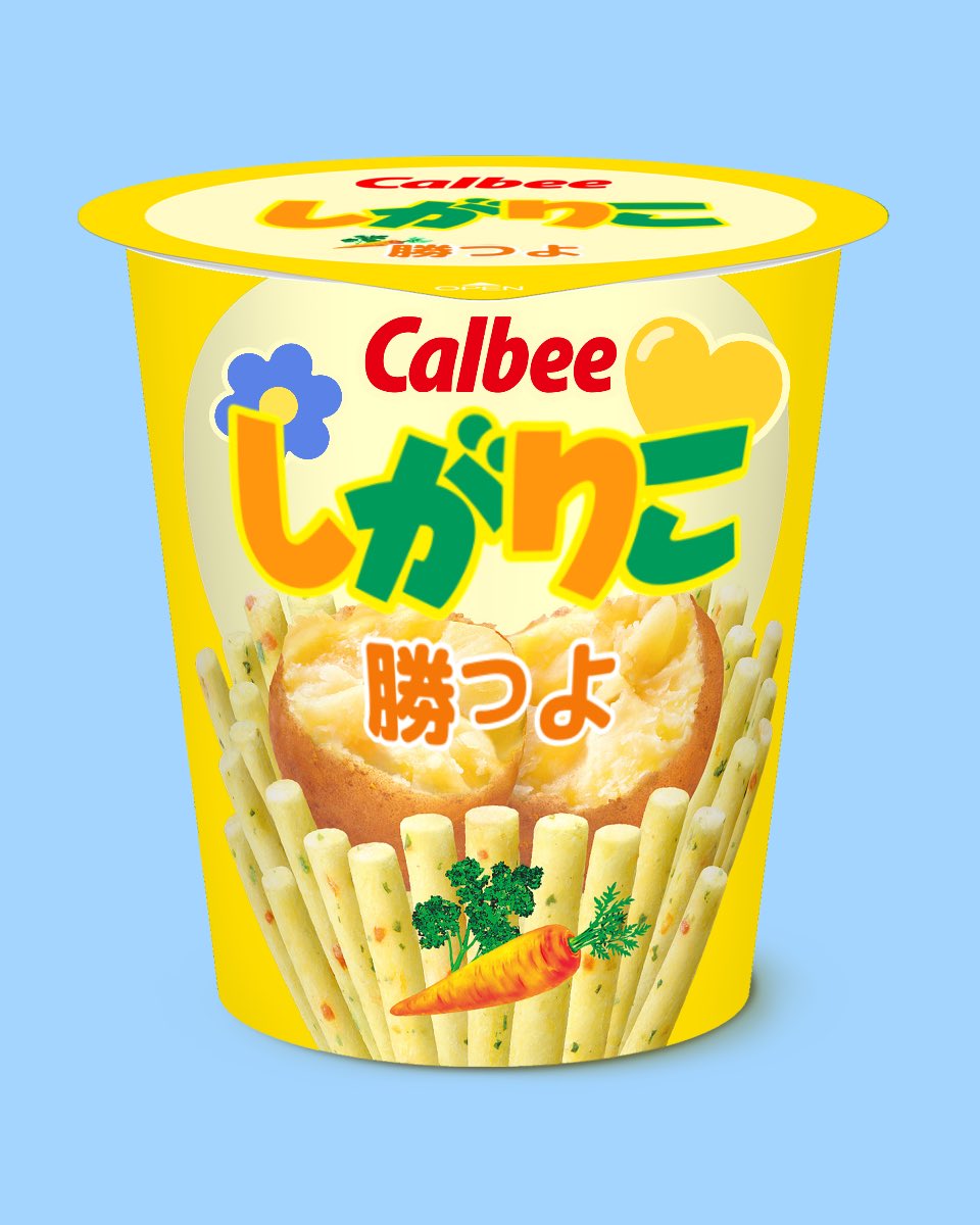 しらすどんぶり tweet media