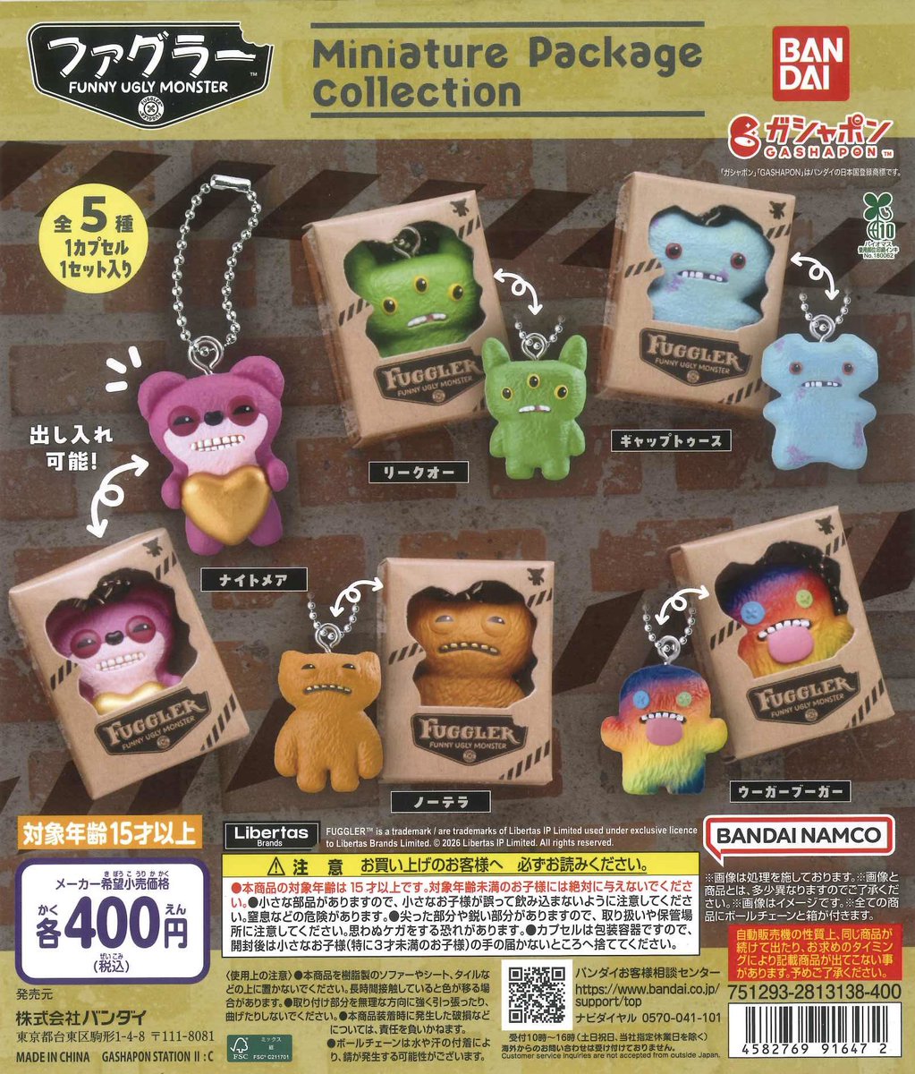 🍀5月1日 新商品情報🍀 💧ブルーロック きゃらっくおでかけフィギュア