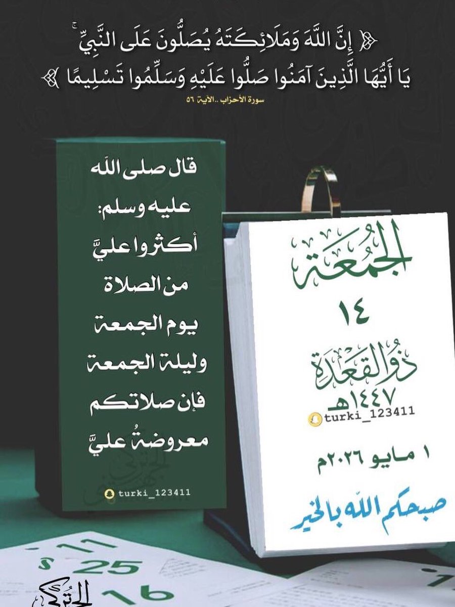 جنه الورد🍁 tweet media