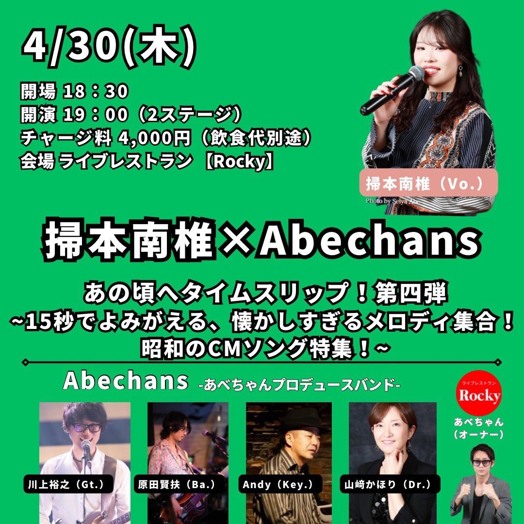 野田のノンチャン tweet media