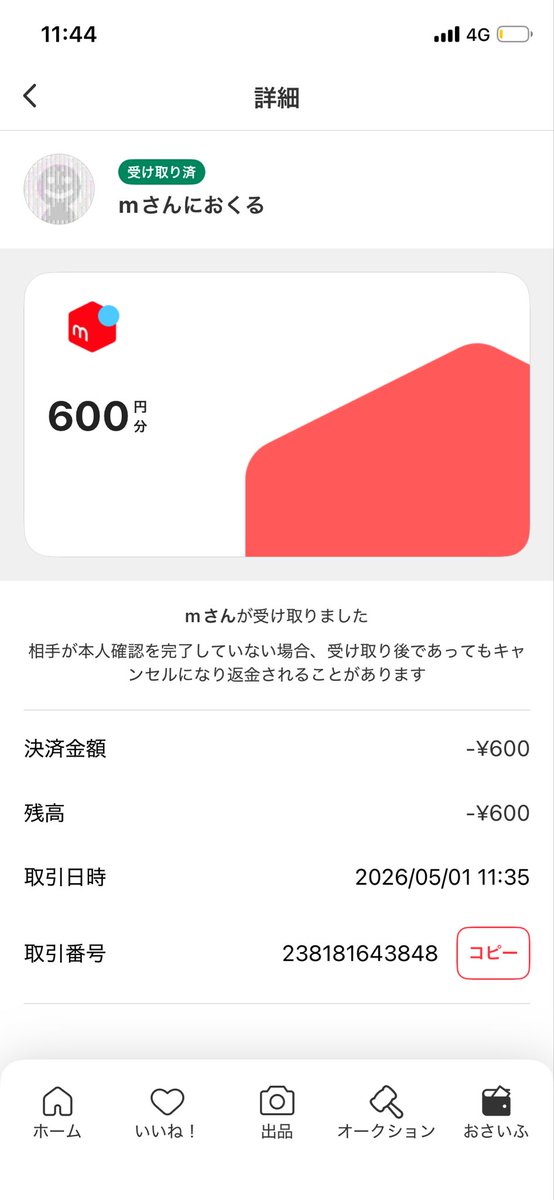 ZRLc58's tweet photo. https://t.co/Mg2DKVOmL4