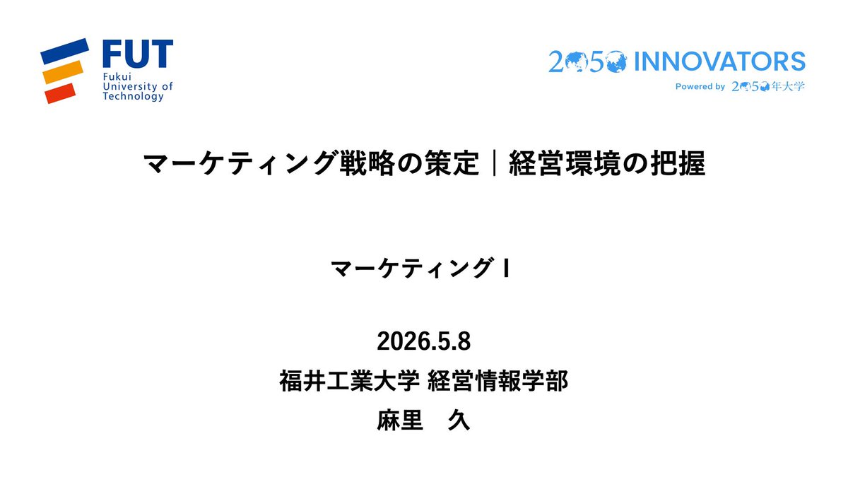 Hisashi Mari｜麻里 久 tweet media